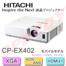 Hitachi XGA/4200ANSI 投影機 ( CP-EX402 )